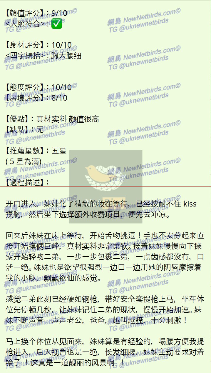戰號 236 2.jpg